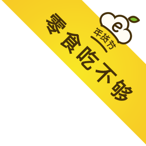 【零食吃不够】菲律宾宿雾芒果干100g*3袋 淘宝价:￥49.